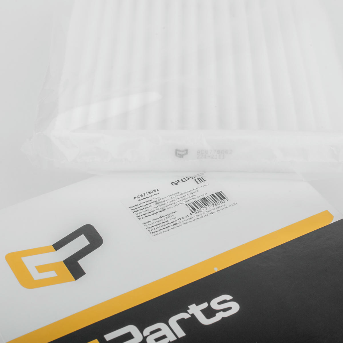 Фильтр салона Gparts AC8778062 preview 2