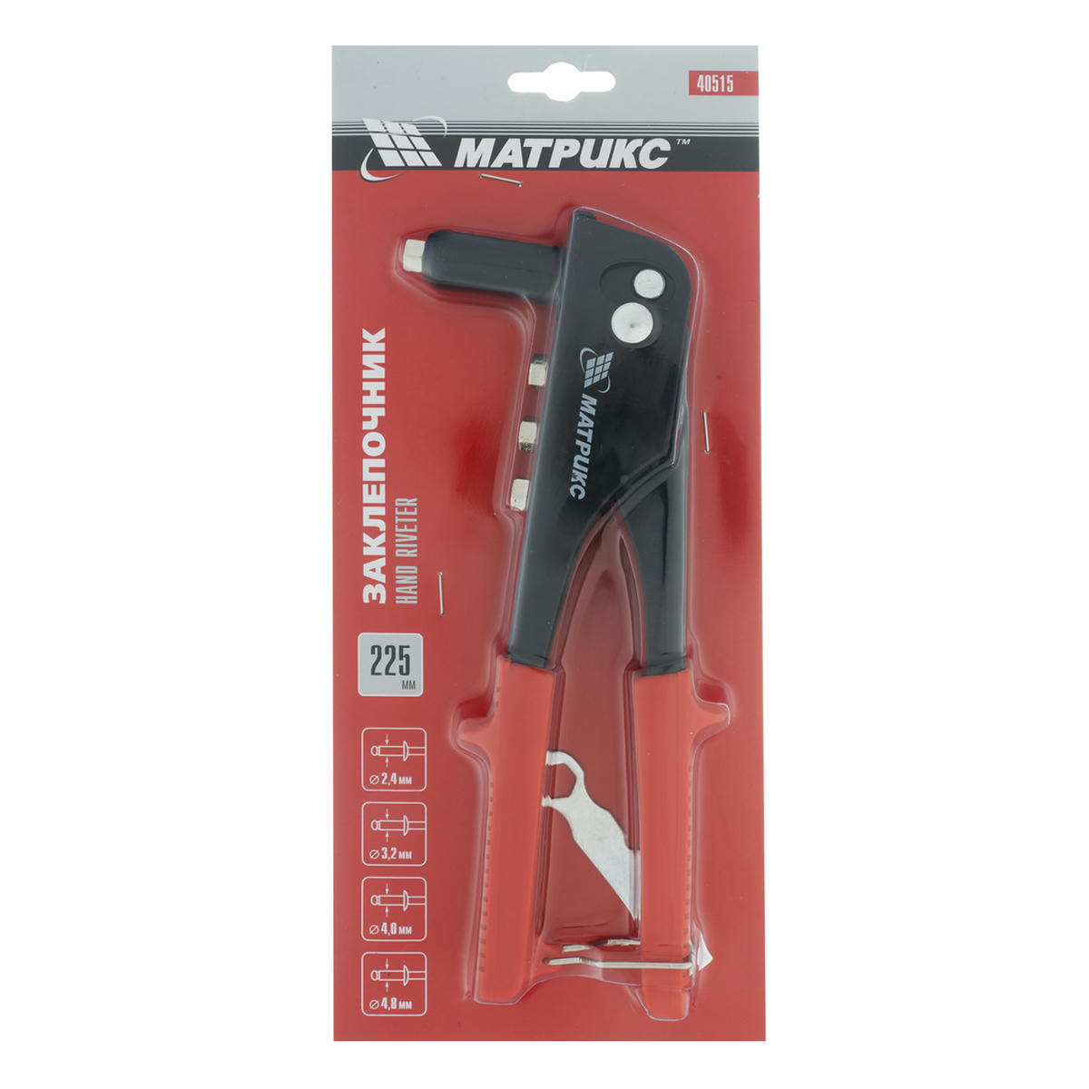 MATRIX 40515 Заклепочник 2,4-4,8мм L=225мм preview 5