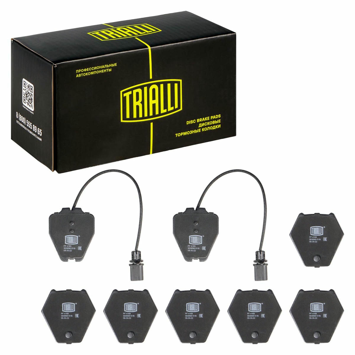 Колодки тормозные передние к-кт TRIALLI PF 4169 preview 2
