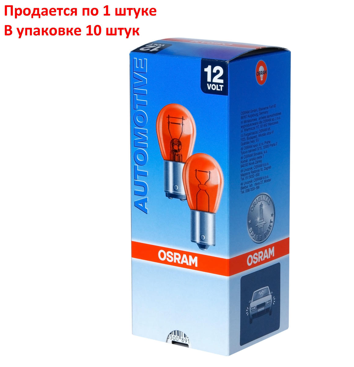 Лампа OSRAM 7507 preview 2