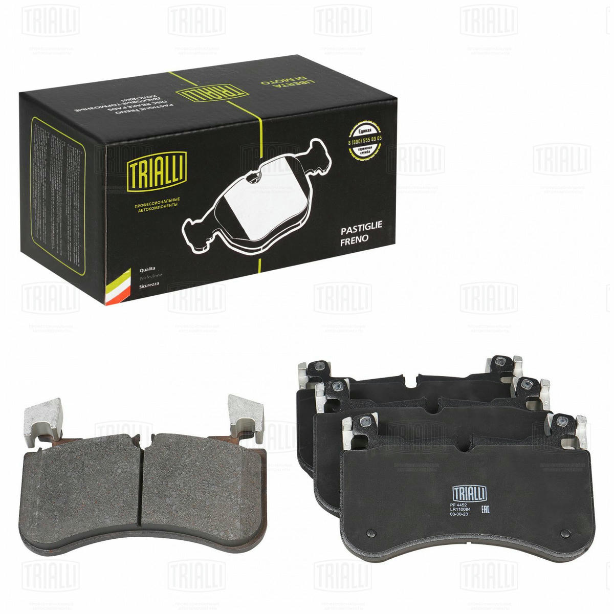 Колодки торм. для а/м Land Rover Range Rover (20-) диск. перед. (PF 4452) preview 1