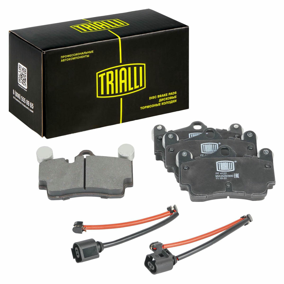 Колодки тормозные задние дисковые к-кт TRIALLI PF 4122 preview 1