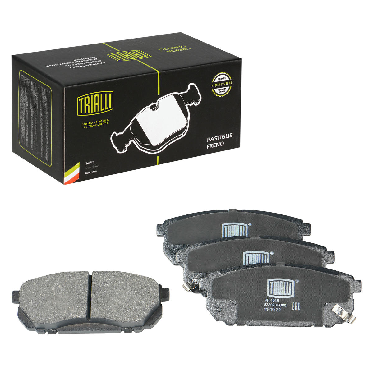 Колодки тормозные задние дисковые к-кт TRIALLI PF 4045 preview 1
