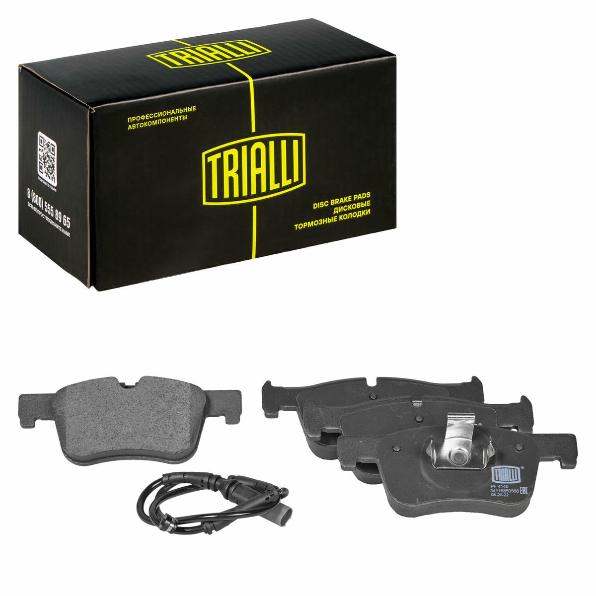 Колодки тормозные передние к-кт TRIALLI PF 4140 preview 1