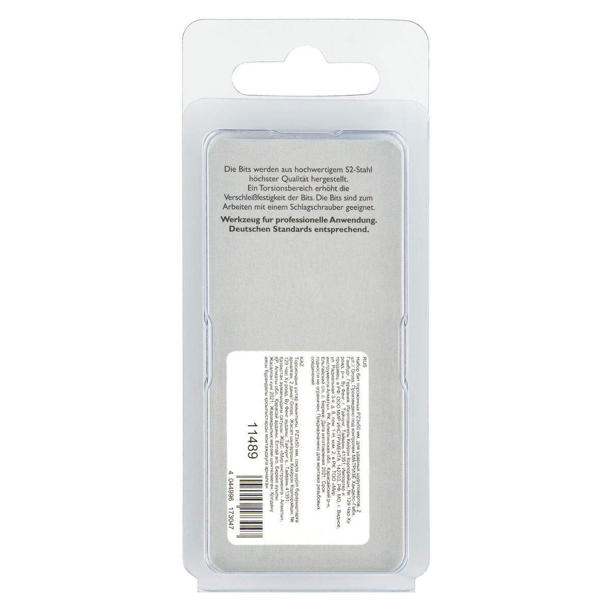 Набор бит торсионных PZ3x50 мм, для ударных шуруповертов (2 шт.) GROSS preview 5