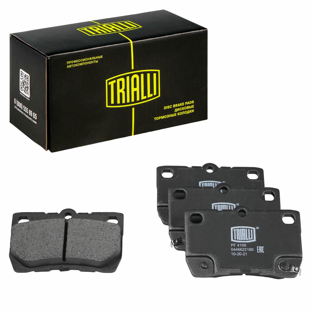 Колодки тормозные задние дисковые к-кт TRIALLI PF 4109 preview 1