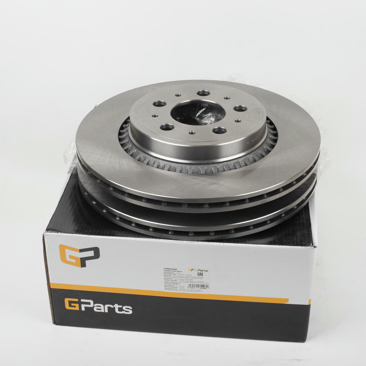 Диск тормозной Gparts VO8624926 preview 2