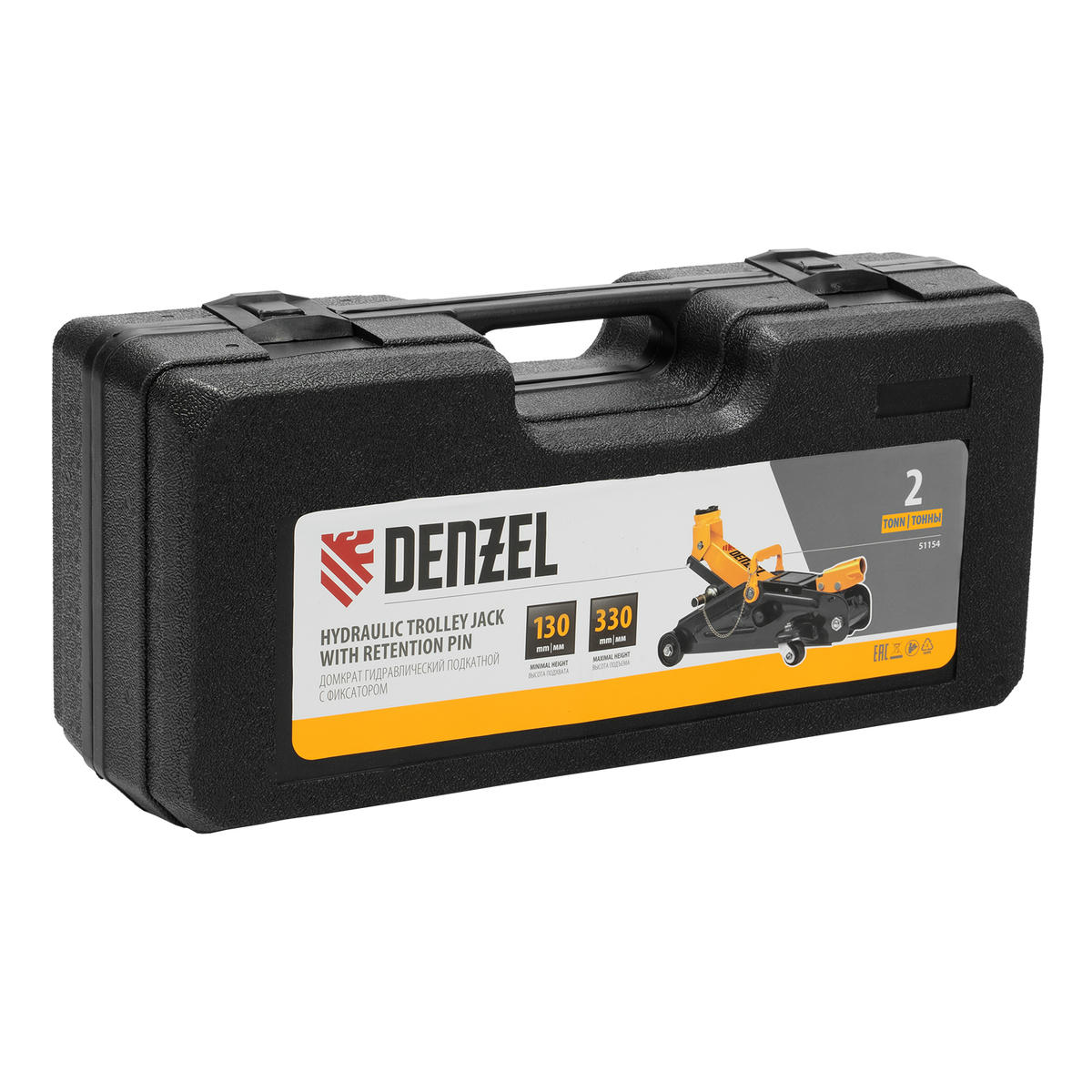 Домкрат подкатной гидравлический 2т 130-330мм с фиксатором (в кейсе) DENZEL preview 16