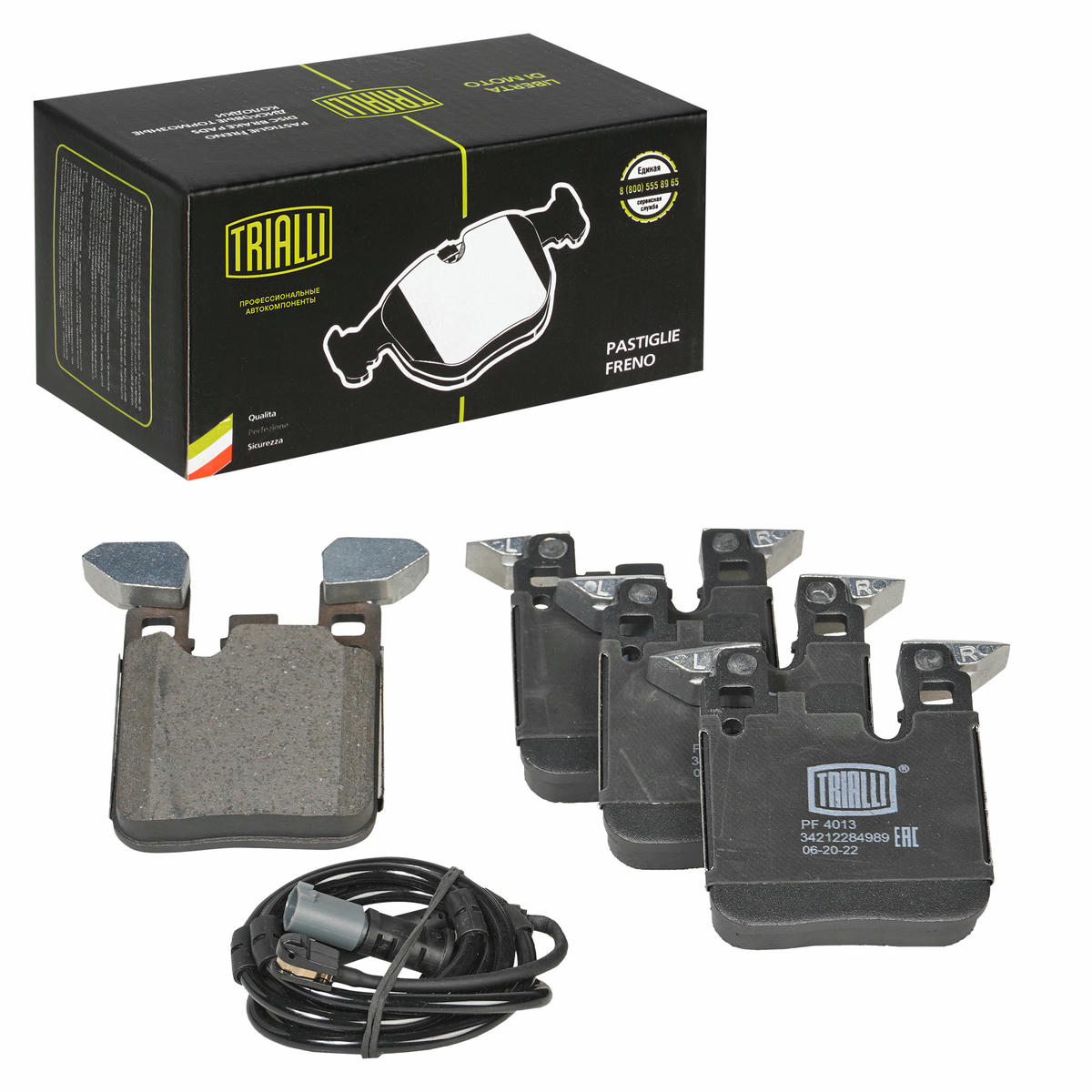 Колодки тормозные задние дисковые к-кт TRIALLI PF 4013 preview 1