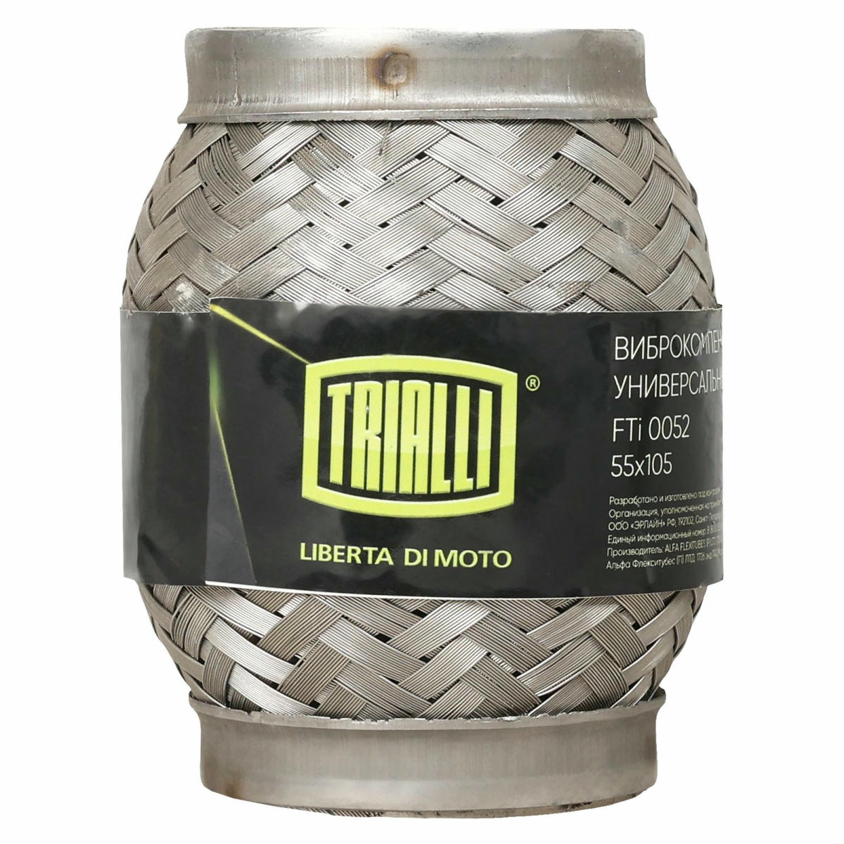 Гофра глушителя TRIALLI FTi 0052 preview 3
