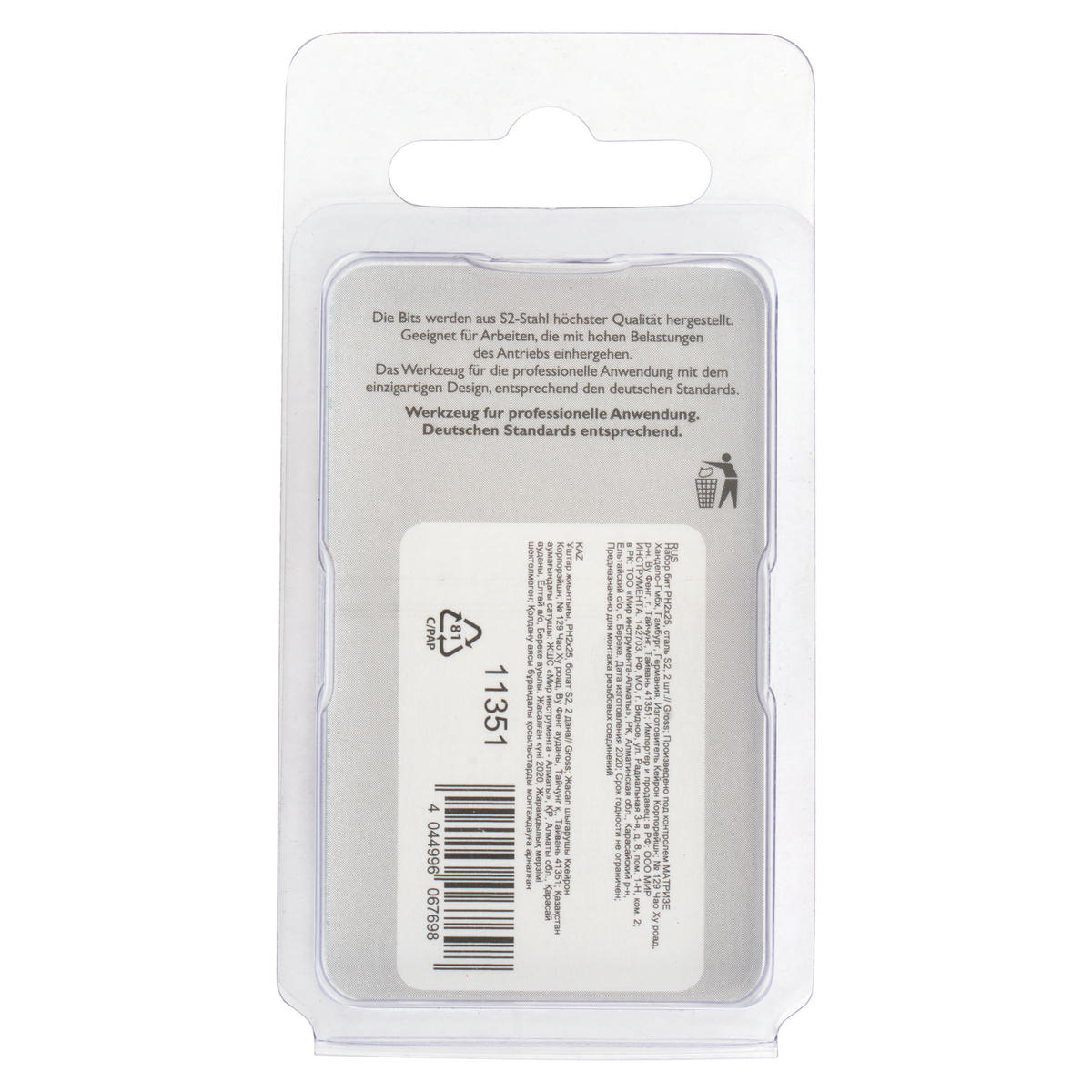 Набор бит PH2x25, сталь S2 (2шт) GROSS preview 6