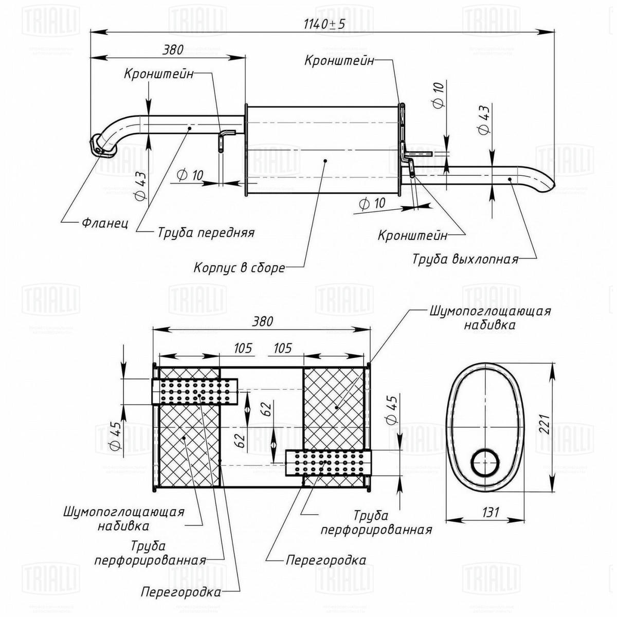 Глушитель основной TRIALLI EMM0507 preview 3 Глушитель основной TRIALLI EMM0507 preview 3