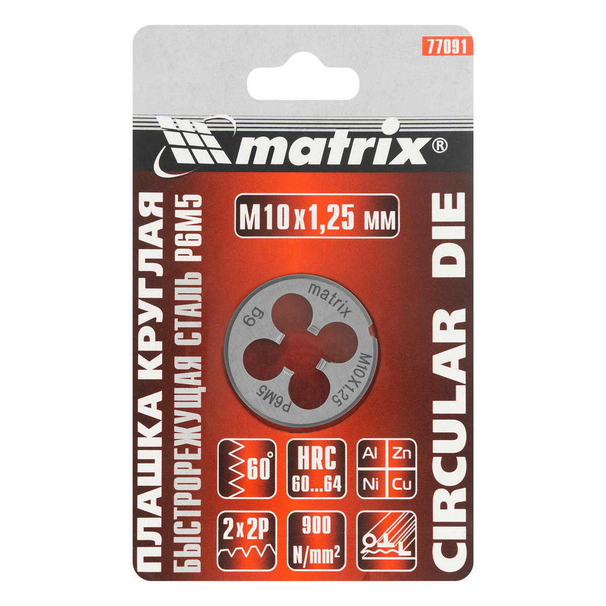 Плашка М10 х 1,25 мм, Р6М5 MATRIX preview 1