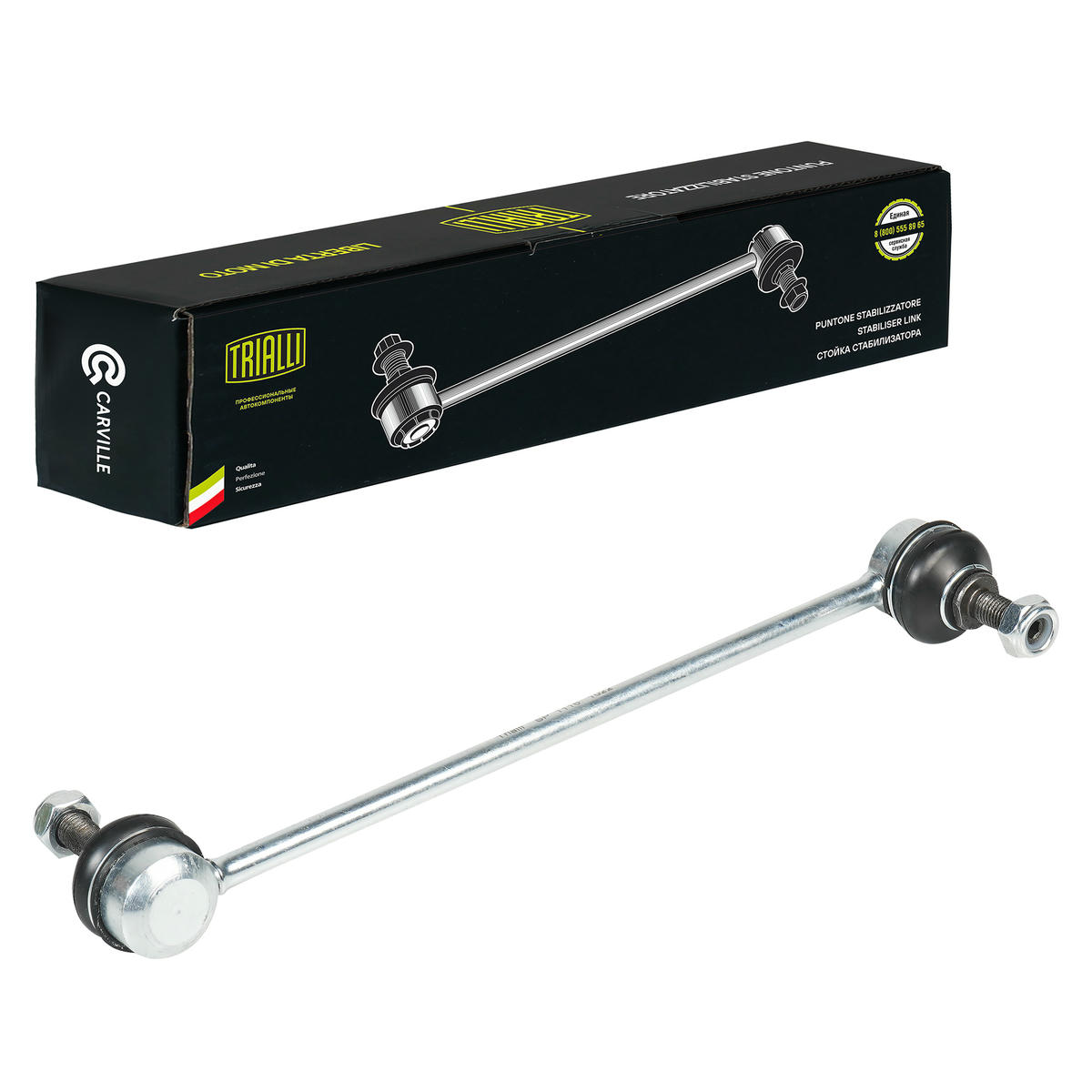 Стойка стабилизатора для а/м Mitsubishi ASX (10-)/Outlander (06-) (перед.) (SP 1116) preview 1