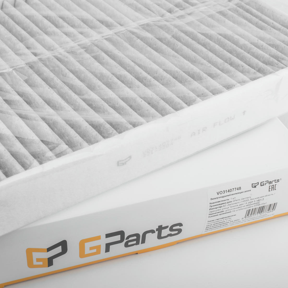 Фильтр салона Gparts VO31407748 preview 2 Фильтр салона Gparts VO31407748 preview 2