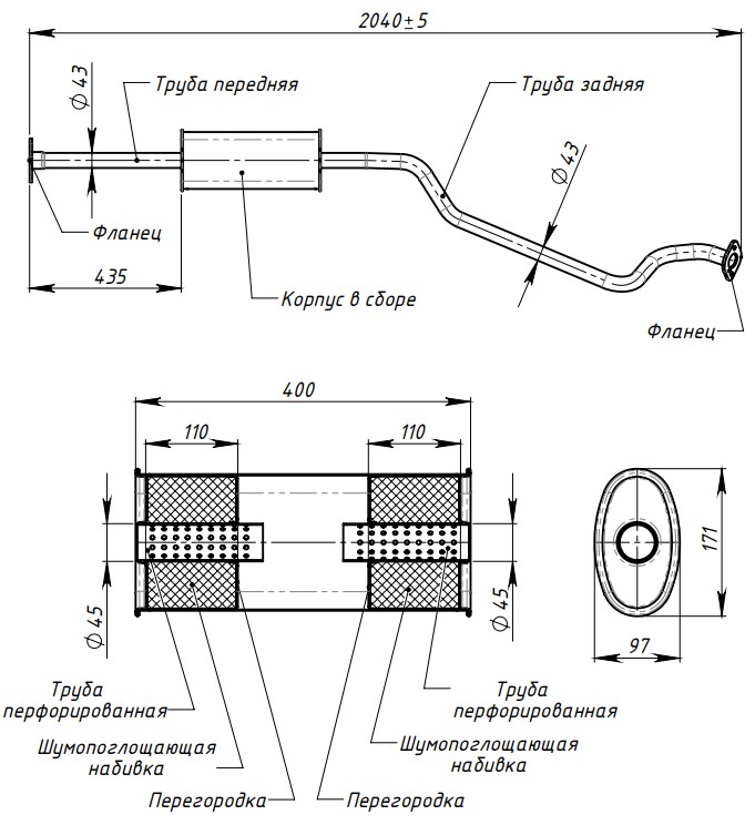 Глушитель средняя часть TRIALLI EAM1403 preview 3