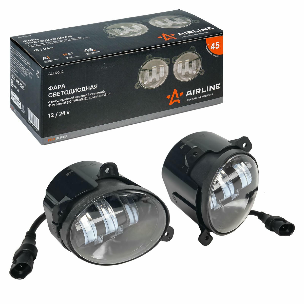 Фара светодиод, регулир.свет.граница, 45W Бел, 105х90х105, кмпл 2шт. PRO (ALED082) preview 1