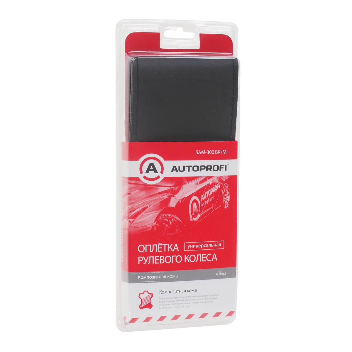 Оплетка на руль SAM-300 BLACK кожа (M) preview 1