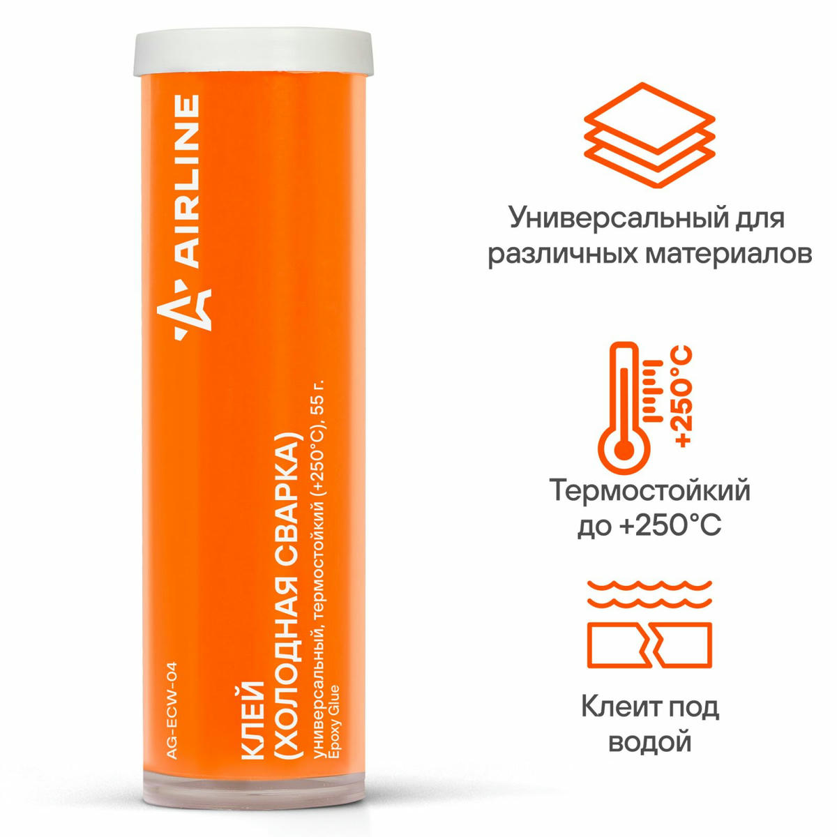 AG-ECW-04_клей! холодная сварка, универсальный, термостойкий +250 C preview 2
