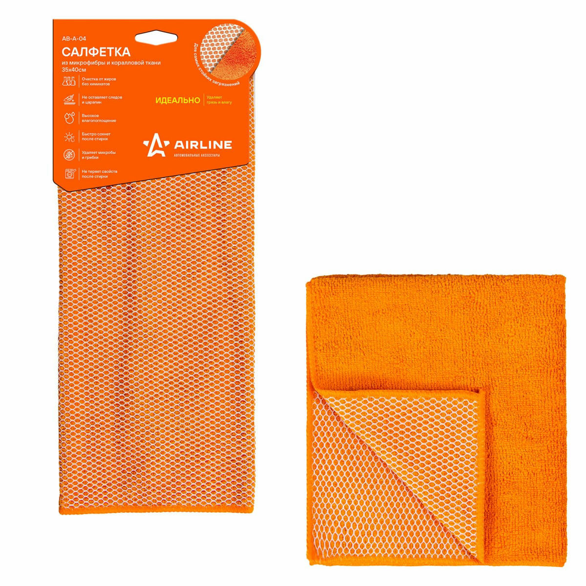 Салфетки AirLine AB-A-04 preview 1 Салфетки AirLine AB-A-04 preview 1