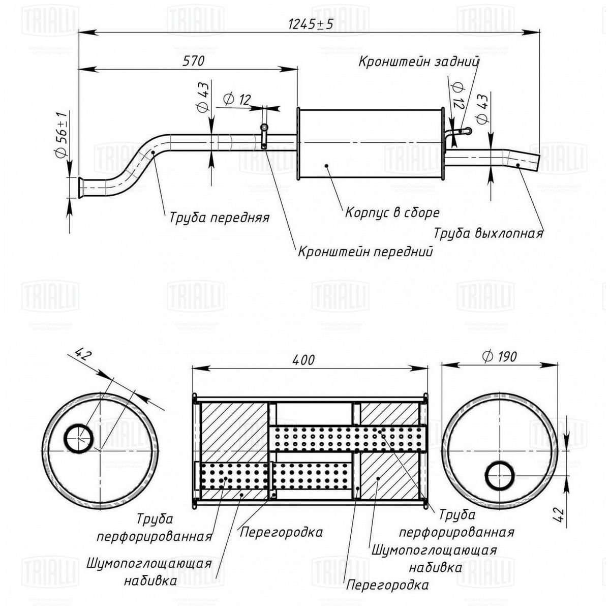 Глушитель основной TRIALLI EMM0127 preview 2 Глушитель основной TRIALLI EMM0127 preview 2