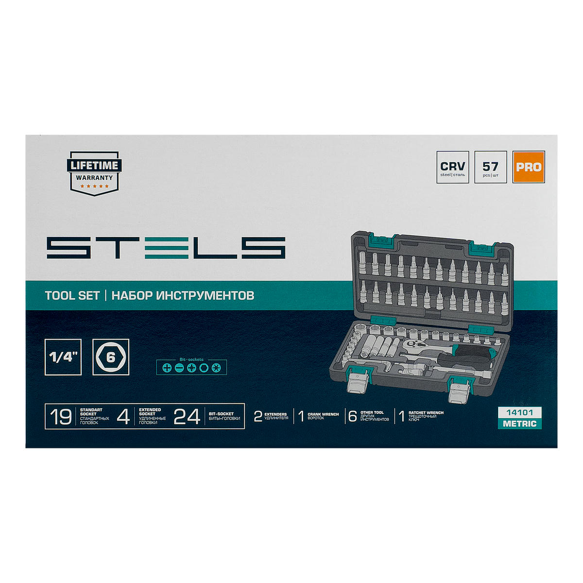Набор инструмента 1/4", CrV, пластиковый кейс 57 предм. STELS preview 4