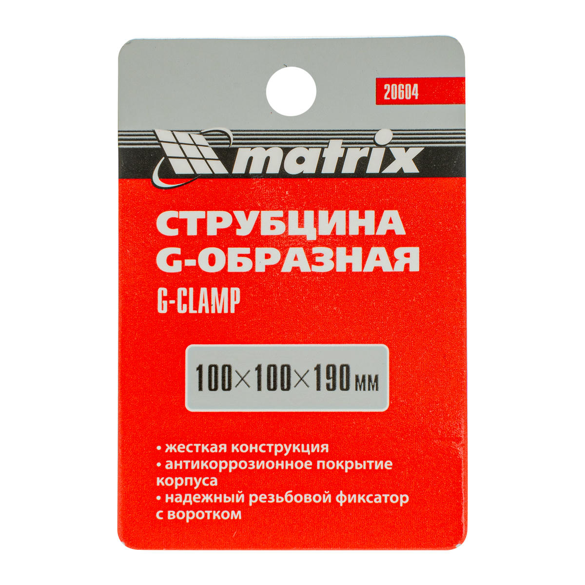 MATRIX 20604 Струбцина столярная G-образная 100мм preview 7 MATRIX 20604 Струбцина столярная G-образная 100мм preview 7