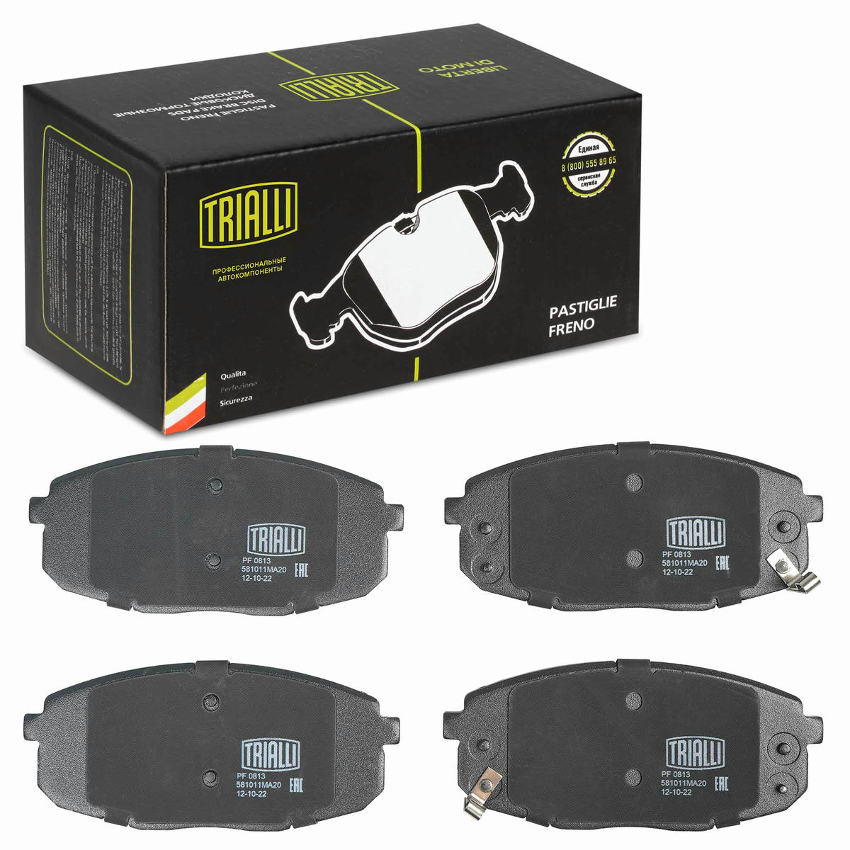 Колодки тормозные передние к-кт TRIALLI PF 0813 preview 2