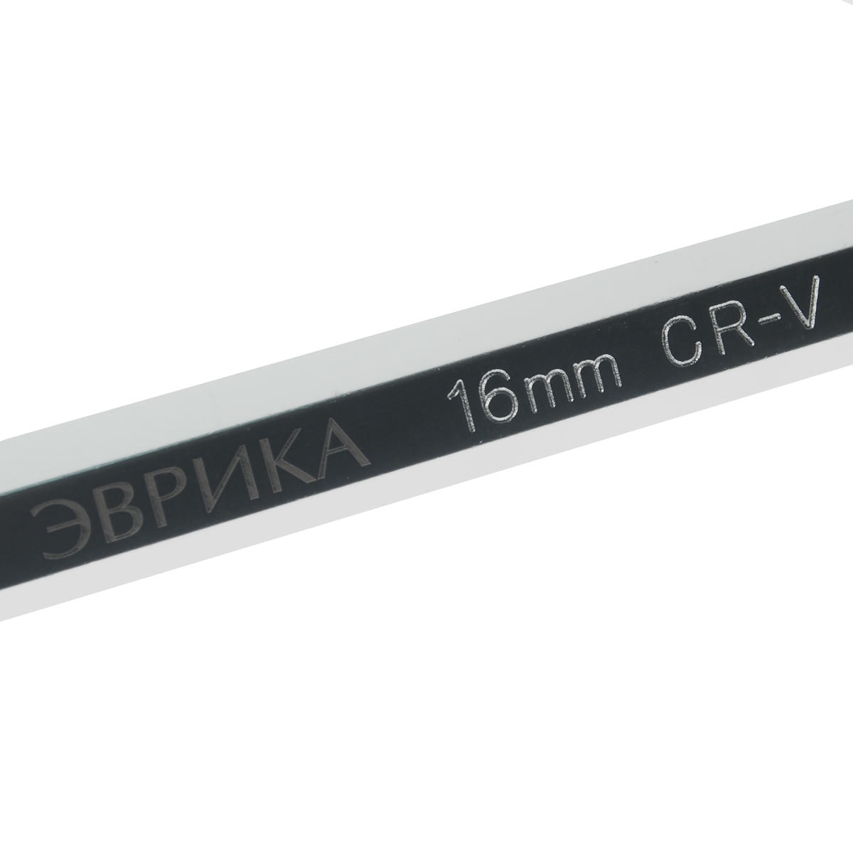 Ключ шестигранный 16 Г-обр. экстра длинный ЭВРИКА preview 1