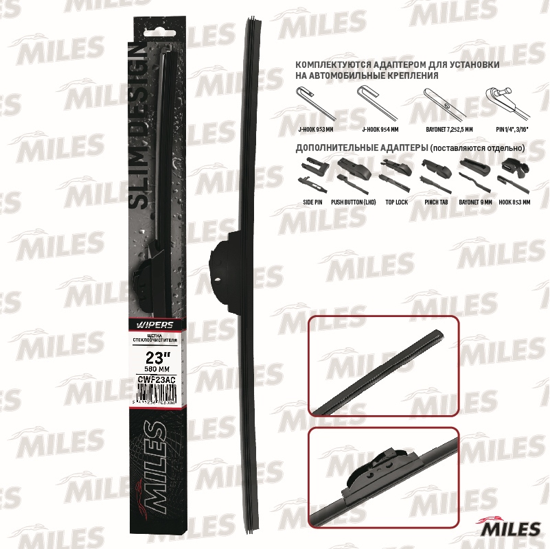 Щетка стеклоочистителя MILES CWF23AC preview 1