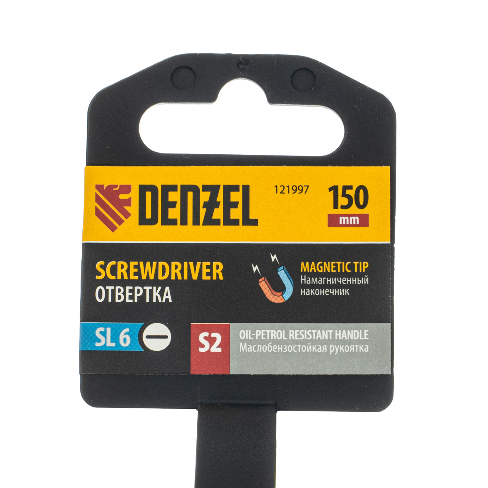 Отвертка, SL6x150 мм, S2, 3к рукоятка Denzel preview 8