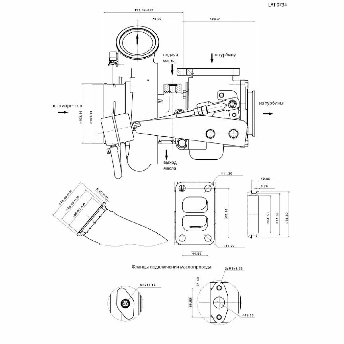 Турбокомпрессор для а/м КАМАЗ c дв. Cummins 6ISBe/6ISDe E-4/5 (HE351W) (LAT 0734) preview 4