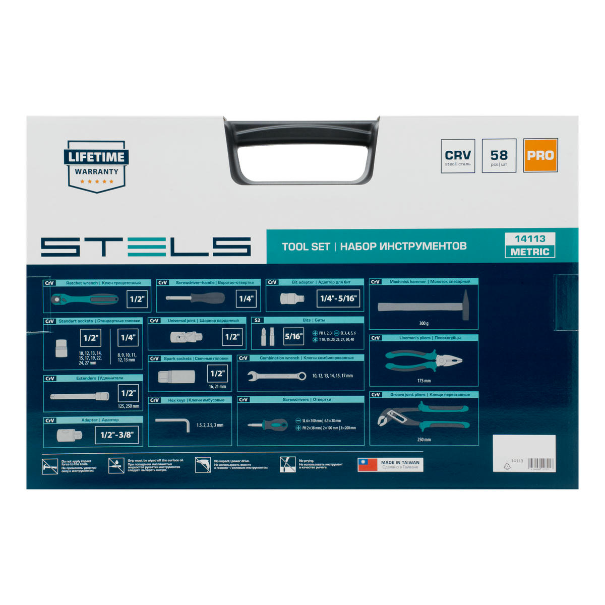 Набор инструмента 1/2" S2 кейс 58пр. STELS preview 22