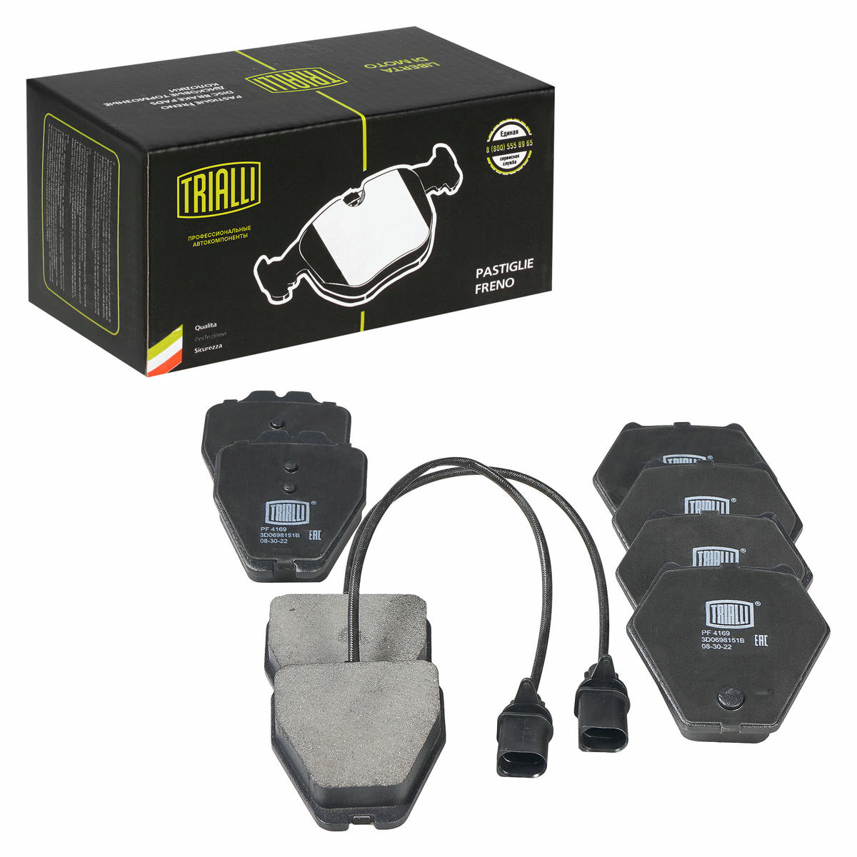 Колодки тормозные передние к-кт TRIALLI PF 4169 preview 1