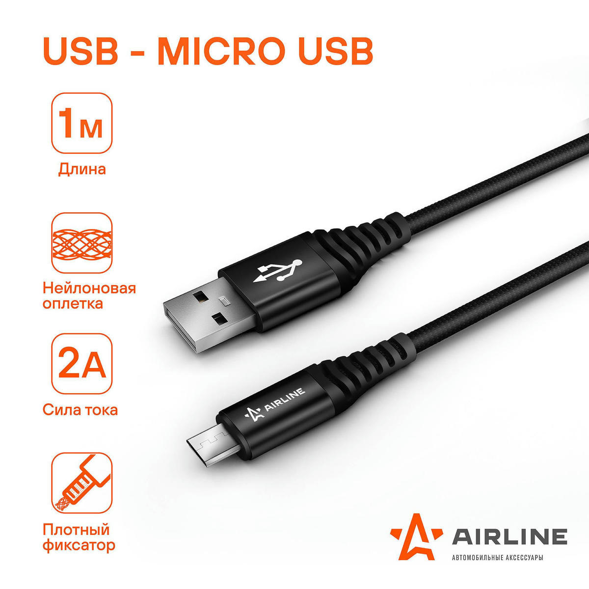 Дата-кабель USB AirLine ACH-M-23 preview 1