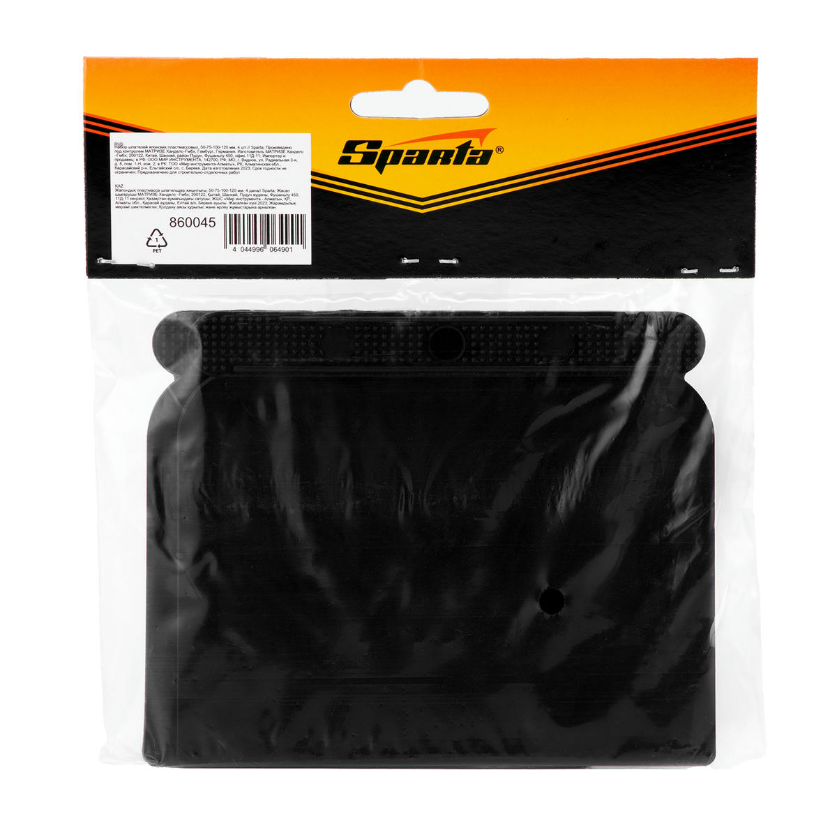 Набор шпателей японских пластмассовых 50-75-100-120мм (4шт) SPARTA preview 1