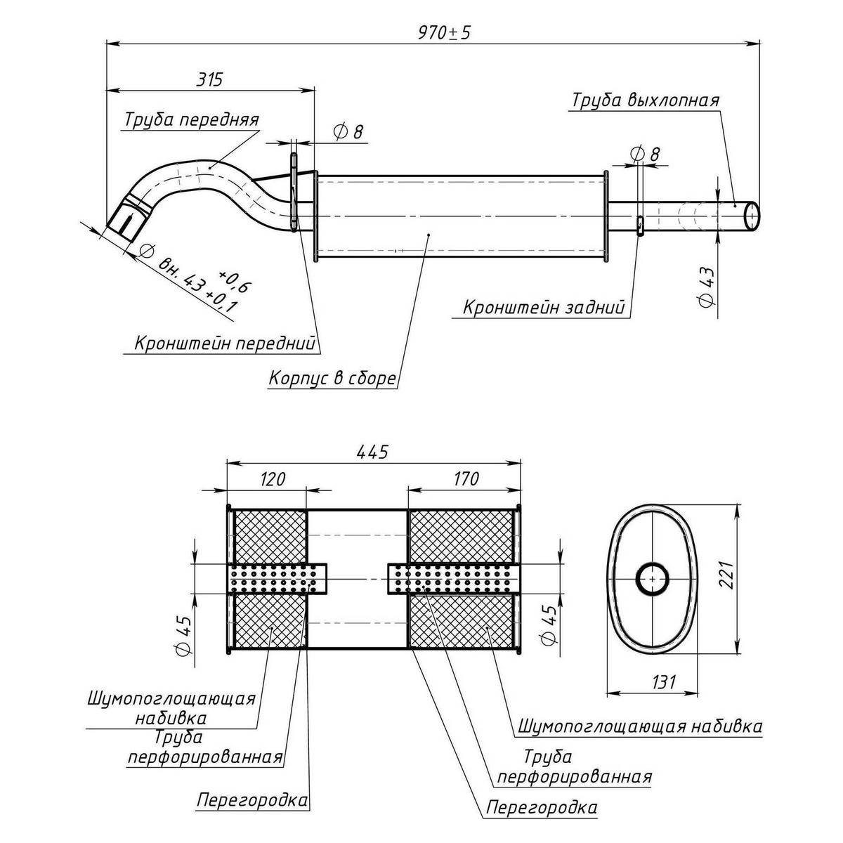 Глушитель 4-ая часть TRIALLI EMM1802 preview 2