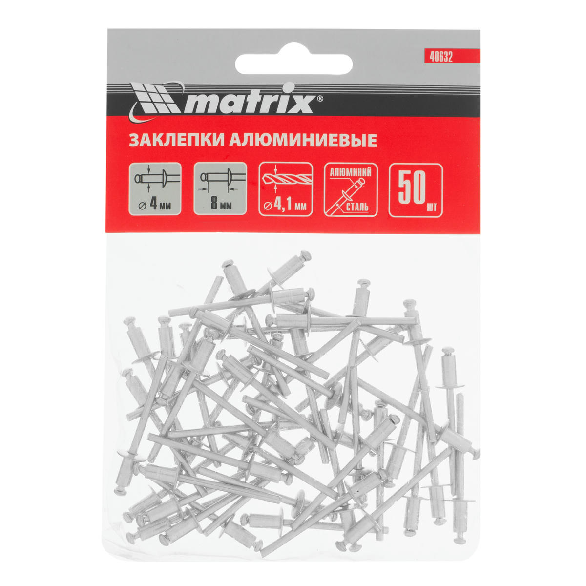 MATRIX 40632 Заклепки вытяжные 4,0x8мм алюминиевые 50шт preview 3