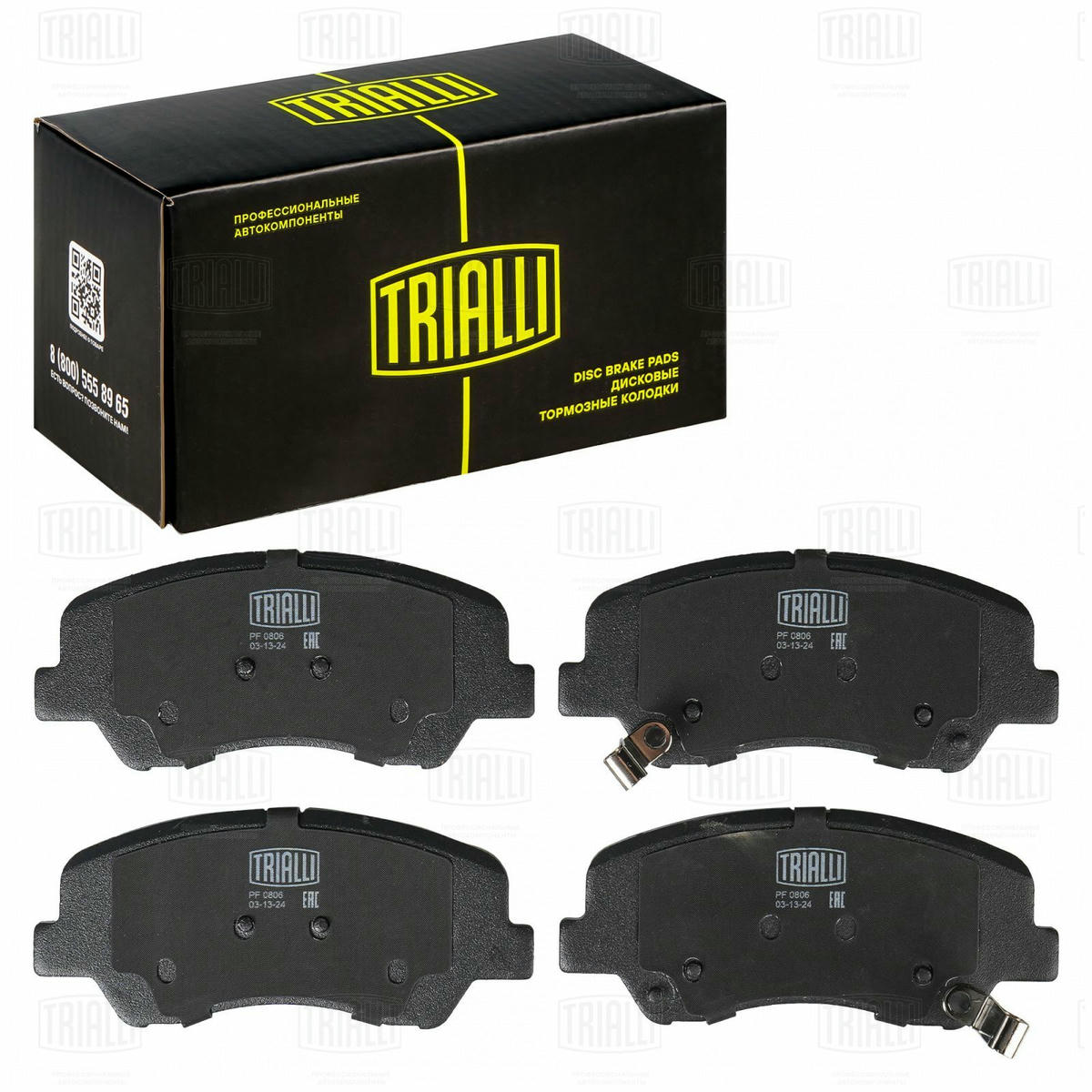 Колодки тормозные передние к-кт TRIALLI PF 0806 preview 2