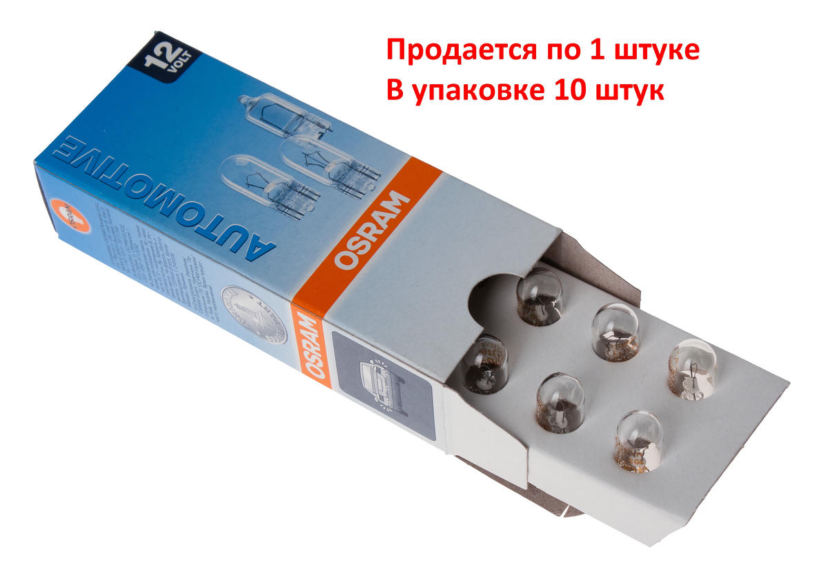 Лампа OSRAM 2825 preview 1