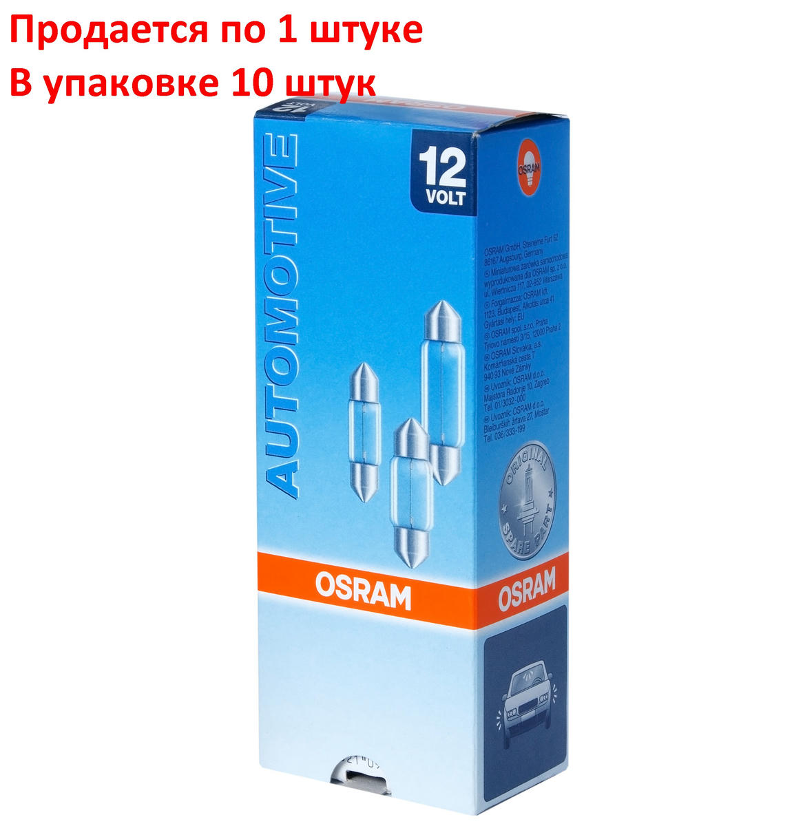 Лампа OSRAM 6418 preview 1
