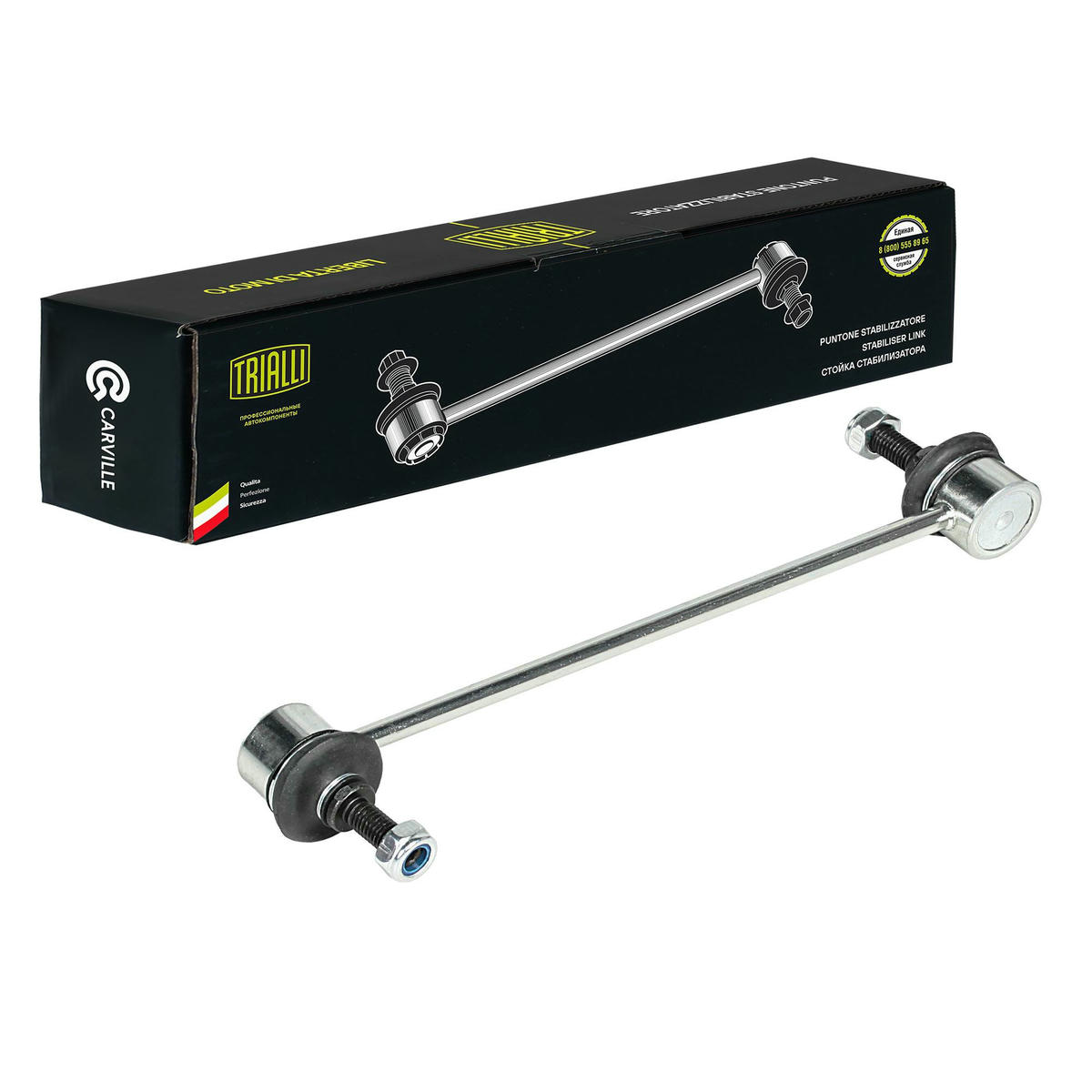 Стойка переднего стабилизатора TRIALLI SP 0510 preview 1