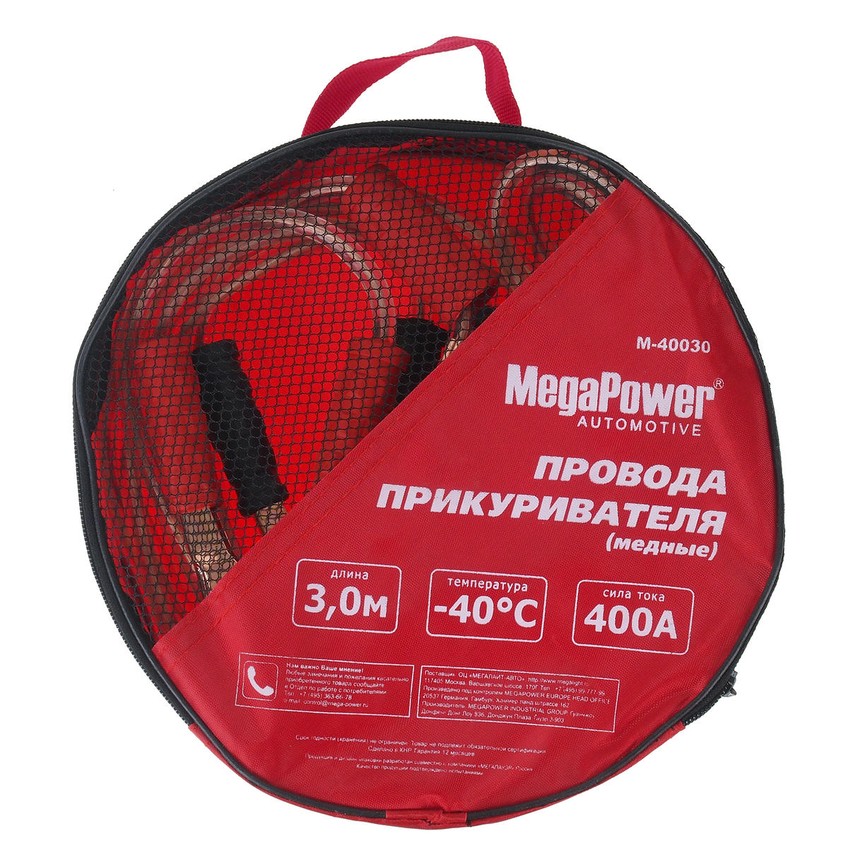 Провода прикуривателя 400А 3,0м MEGAPOWER preview 1
