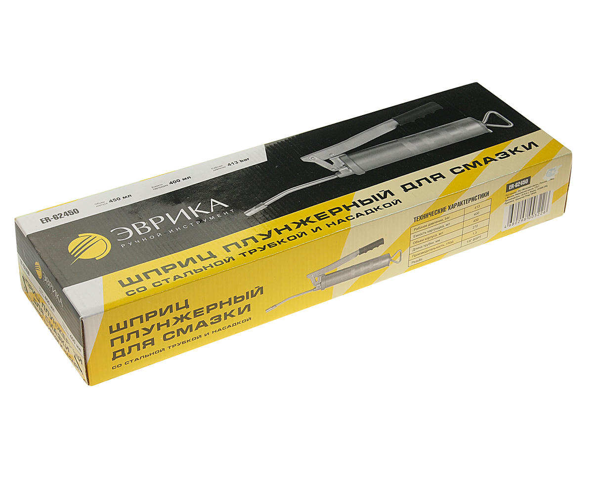 Шприц плунжерный для смазки со стальной трубкой и насадкой ЭВРИКА preview 2