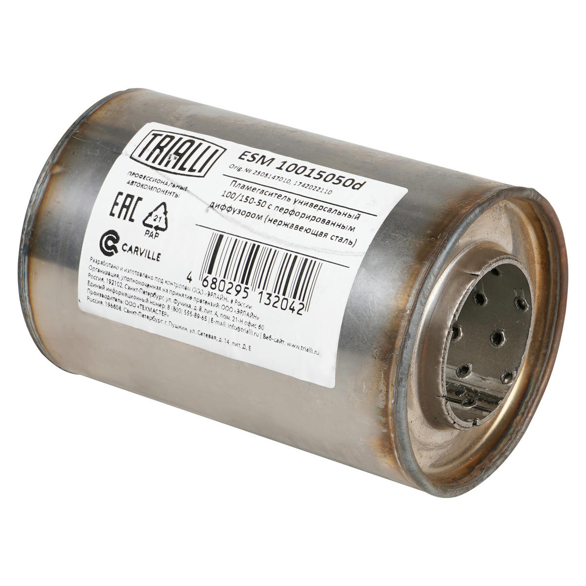 Пламегаситель универсальный 100/150-50 с перф. диффузором (нерж. сталь) (ESM 10015050d) preview 1