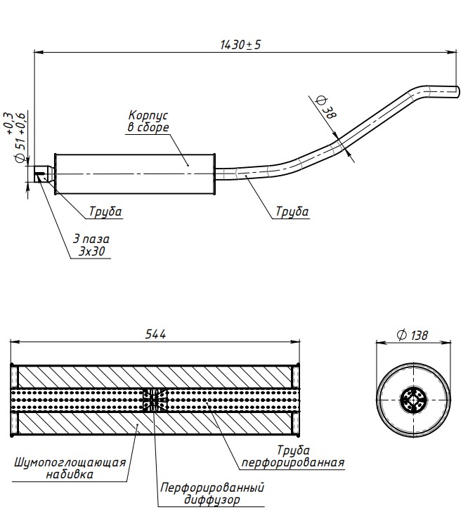 Глушитель основной TRIALLI EMM 0382 preview 2