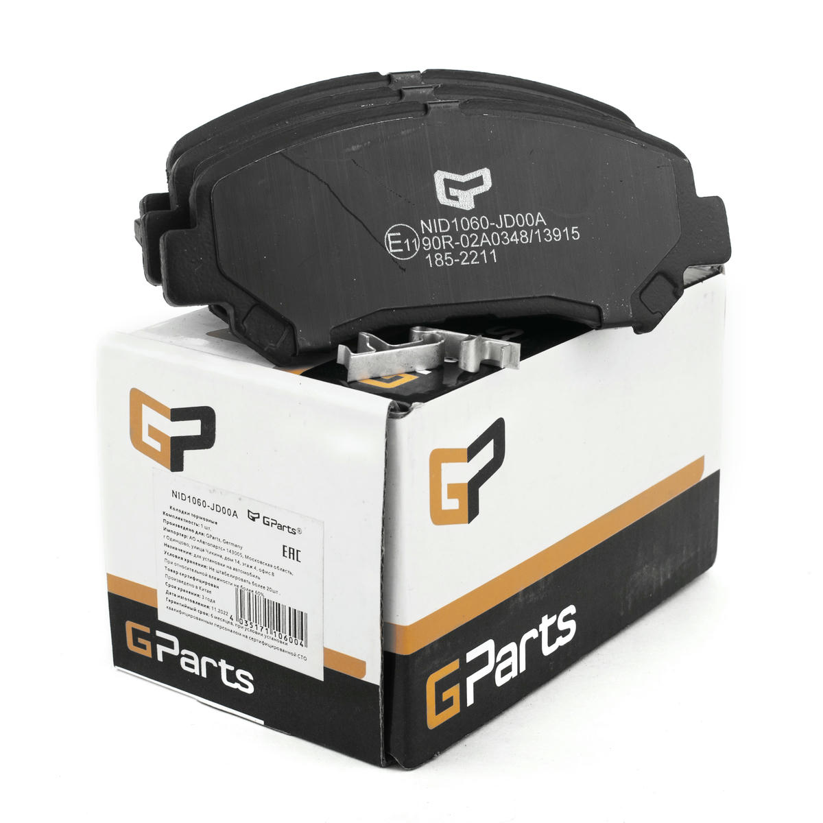 Колодки тормозные Gparts NID1060-JD00A preview 2