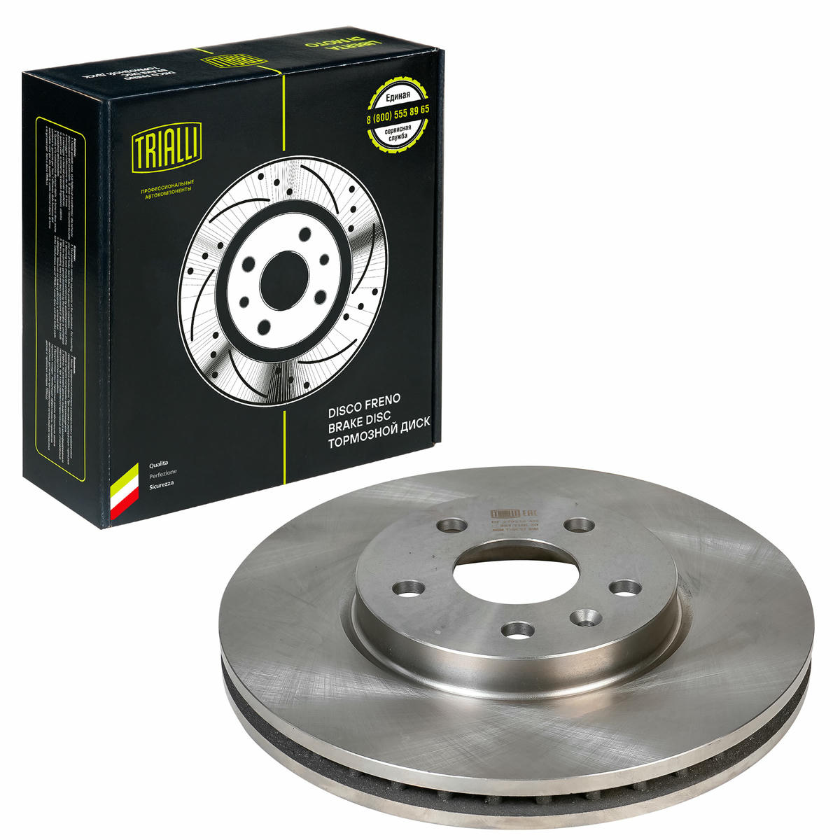Диск тормозной передний вентилируемый TRIALLI DF 210214 preview 1