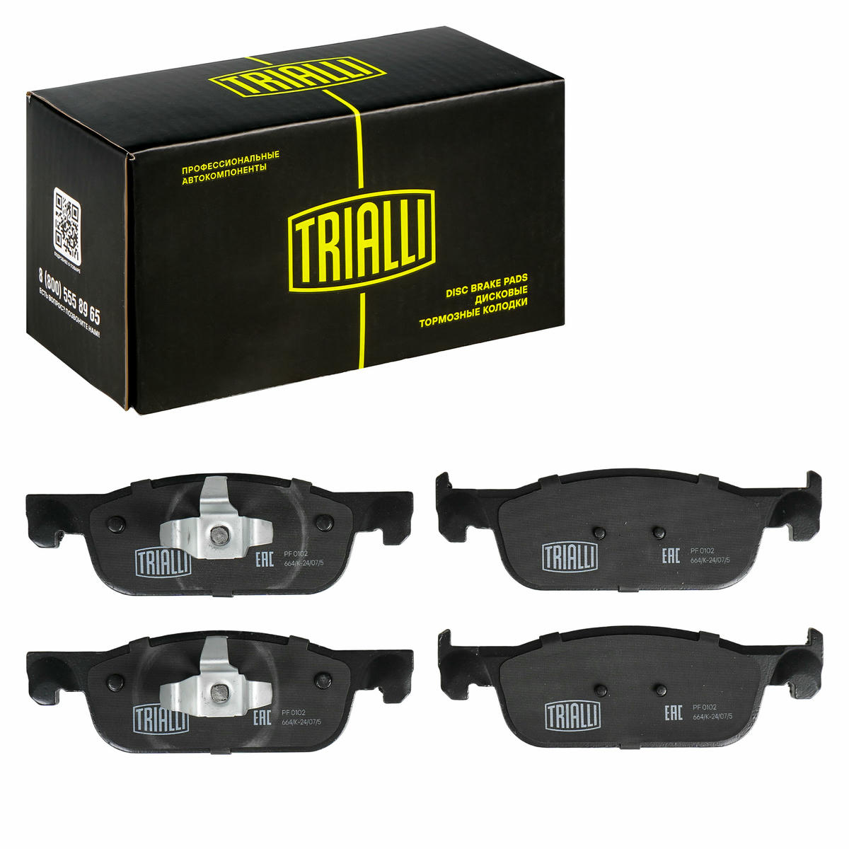 Колодки тормозные передние к-кт TRIALLI PF 0102 preview 2