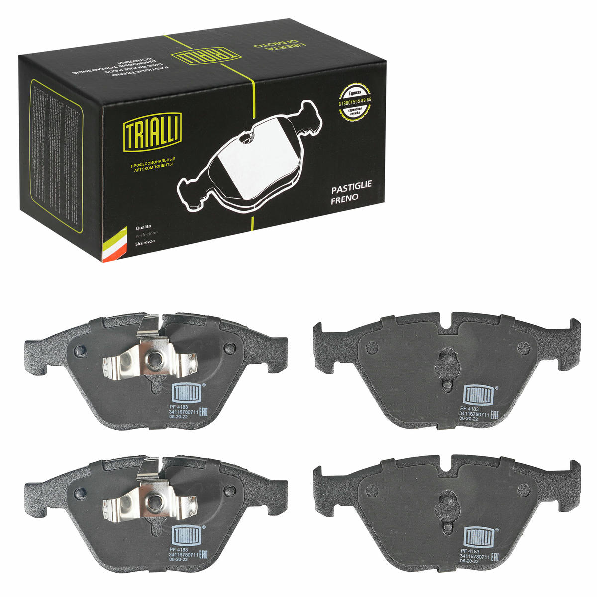 Колодки тормозные передние к-кт TRIALLI PF 4183 preview 2